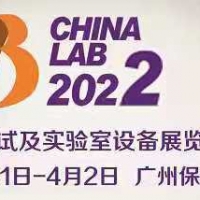 熱解吸展覽專(zhuān)場(chǎng)誠(chéng)邀您蒞臨