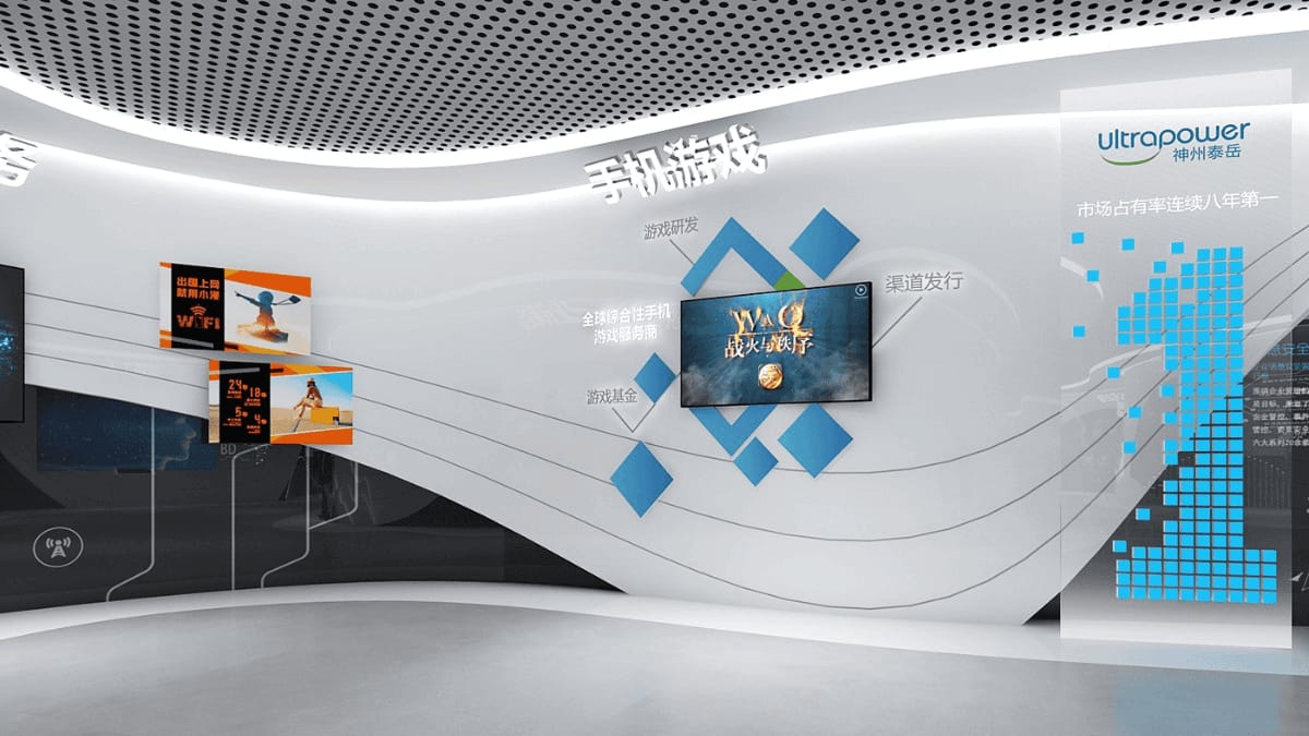 軟件開發公司數字展廳設計方案