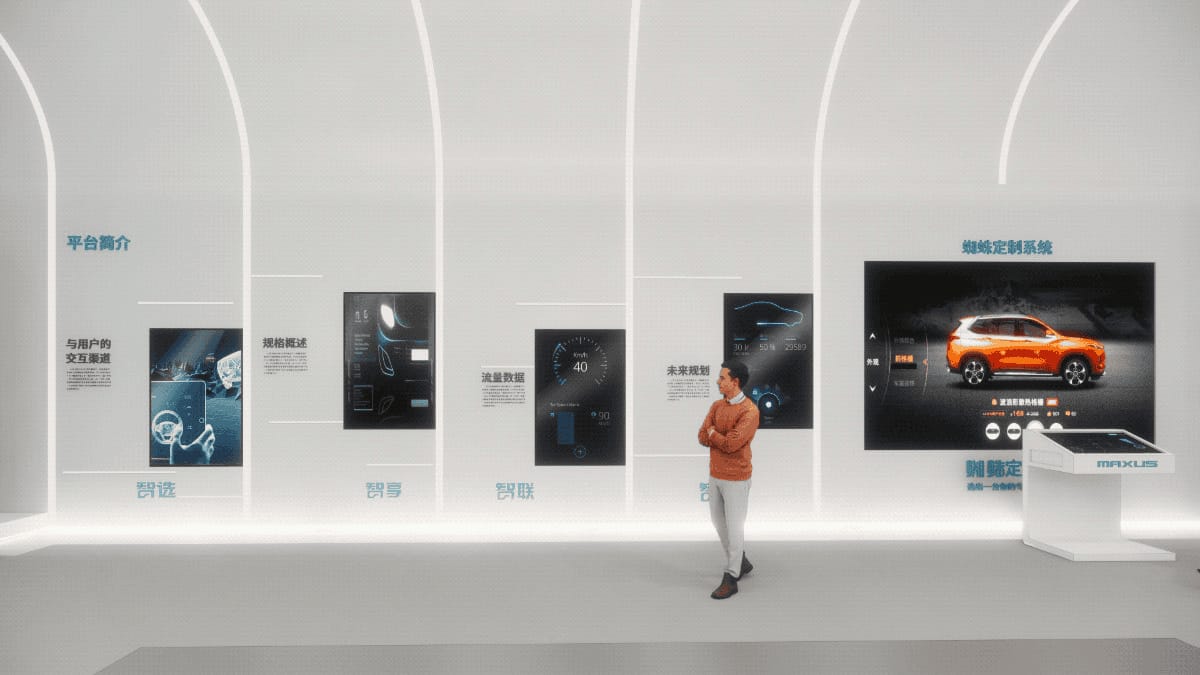 智能汽車公司科技展廳設(shè)計