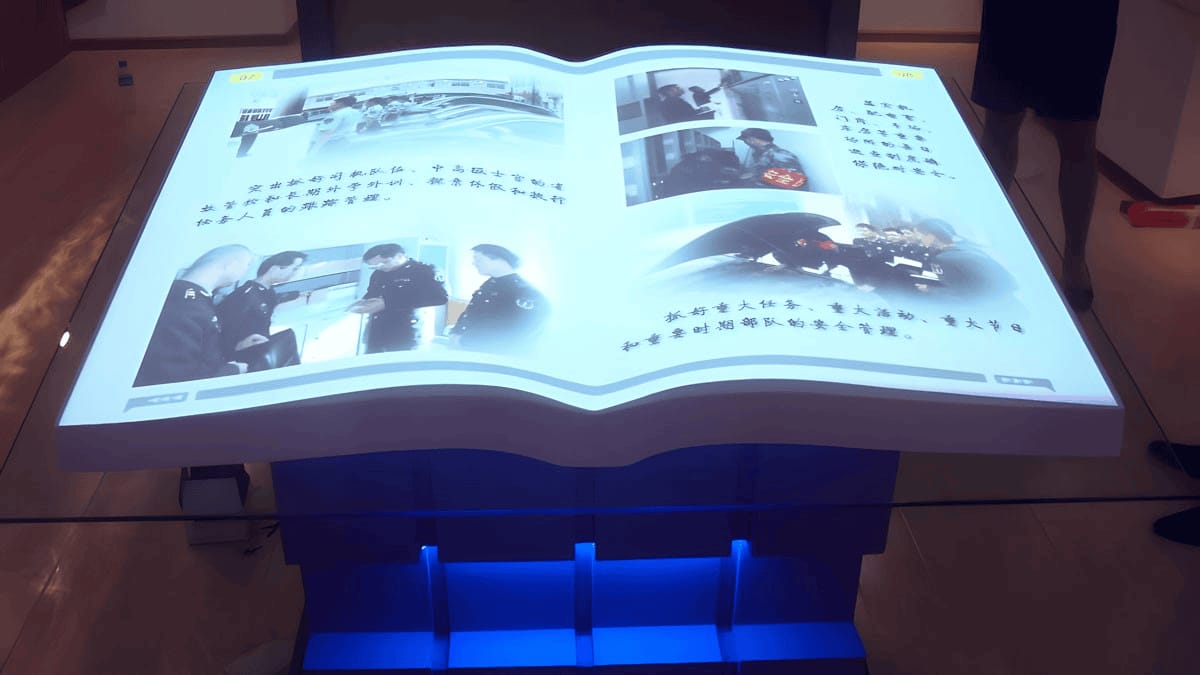 多媒體電子翻書系統-電子虛擬翻書互動系統