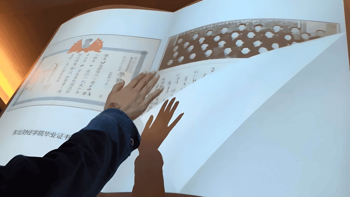 多媒體電子翻書系統-電子虛擬翻書互動系統